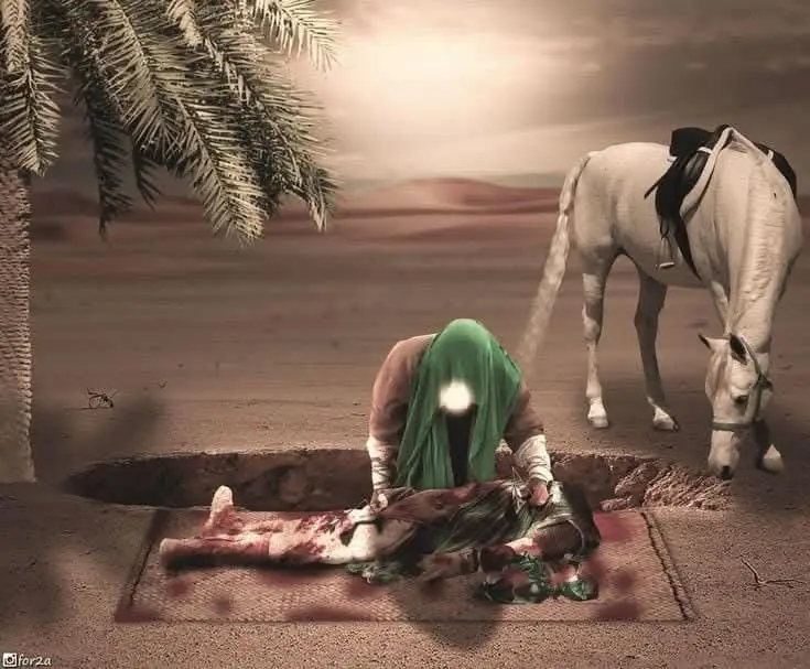 Burial of the Martyrs of Karbala